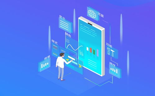 軟件開發中手機App開發制作需要關注的關鍵問題