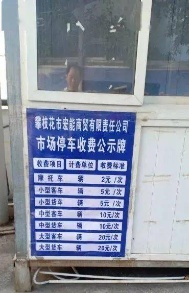 :【以查促改】記者調(diào)查 存6萬(wàn)家加油站價(jià)格不合理反饋數(shù)據(jù) 解密高力地庫(kù)車主的一“泊”之痛